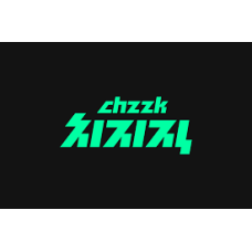 Naver Chzzk Video Views [Mix | HQ | 0-15/M | 6K/D | Drop 0-10% | Refill 30D]